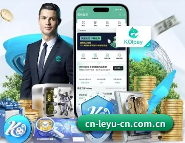 乐鱼 APP